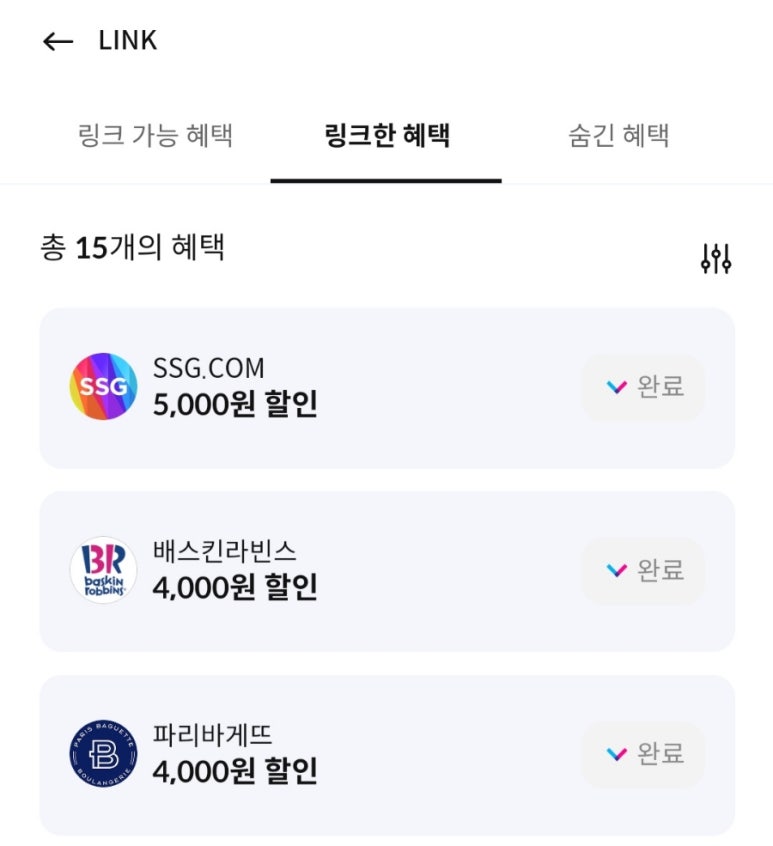파리바게뜨신풍역점 이미지