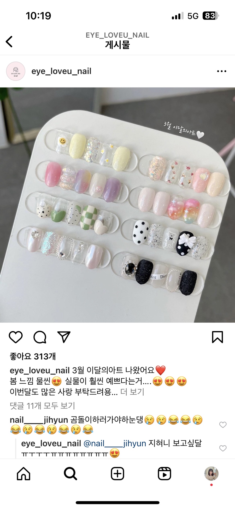유앤네일 이미지