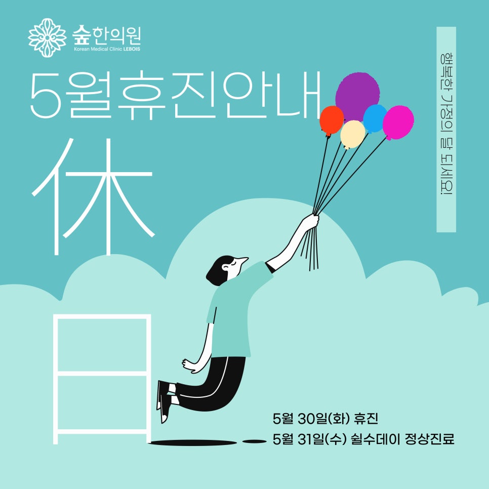 중생한의원 이미지