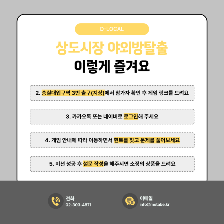 (주)메타비 이미지