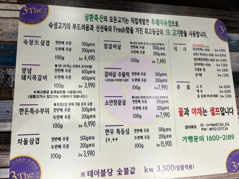 삼환축산수영 이미지