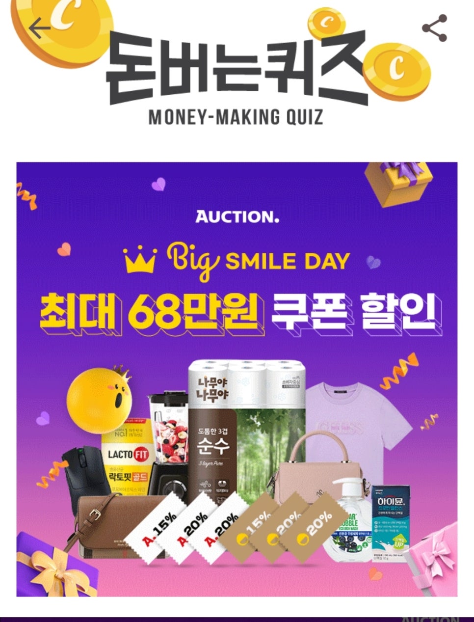 5_9데이 이미지