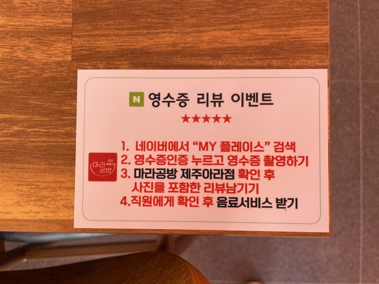 아라공방 이미지