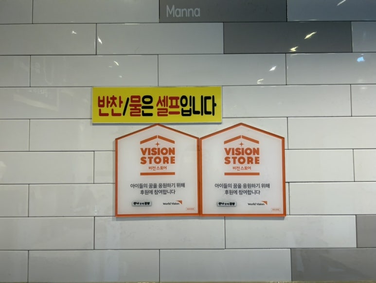 더만나꼬마김밥 이미지