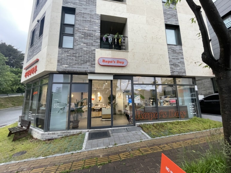 케이크라파 이미지
