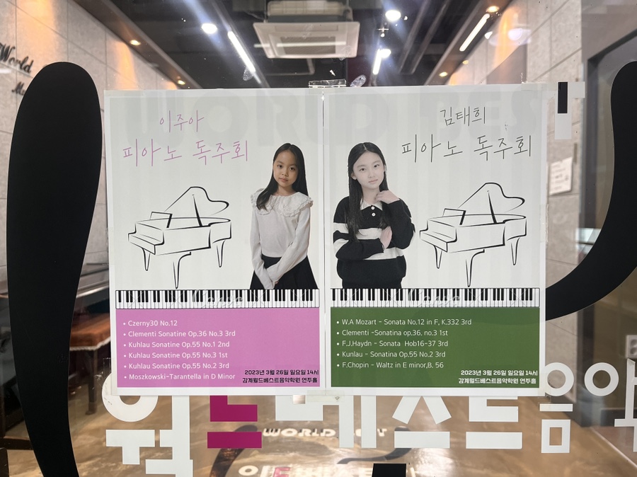 베스트학원 이미지