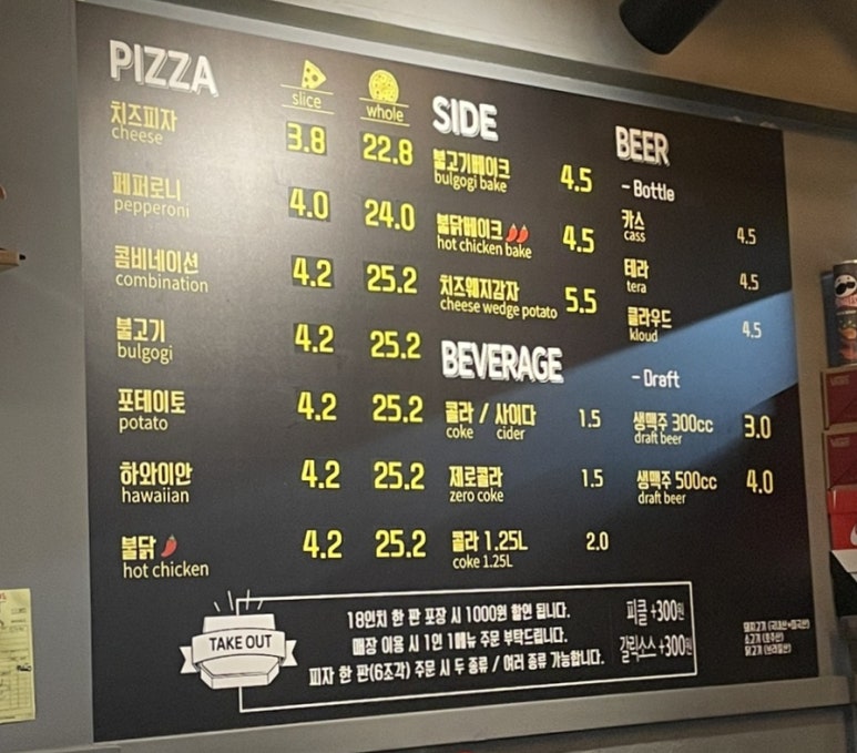 레오펍 이미지