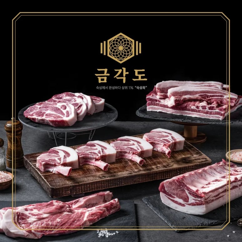 금각도 이미지
