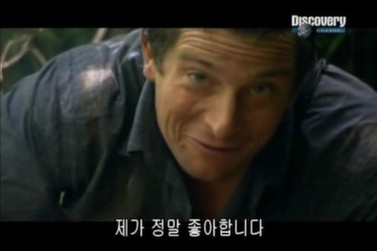 진짜루 이미지