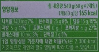 호랑이도반한떡 이미지