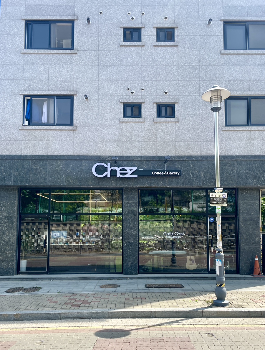 체즈(chez) 이미지