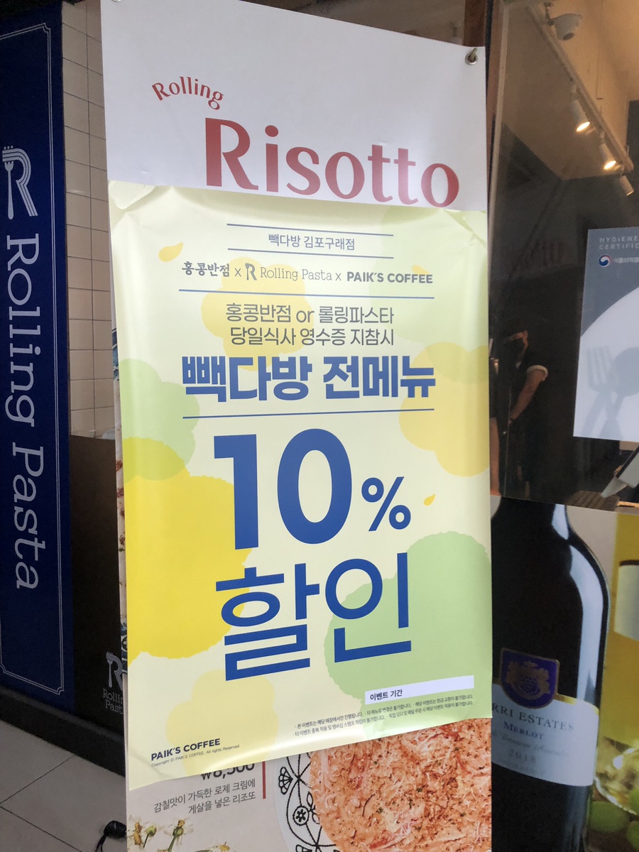 빽다방김포구래점 이미지