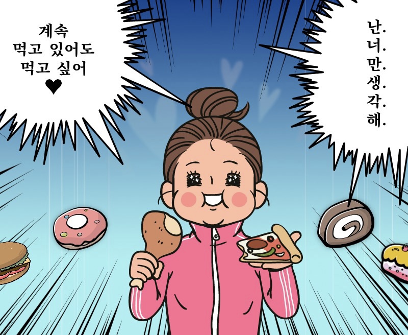 나인원피트니스 이미지