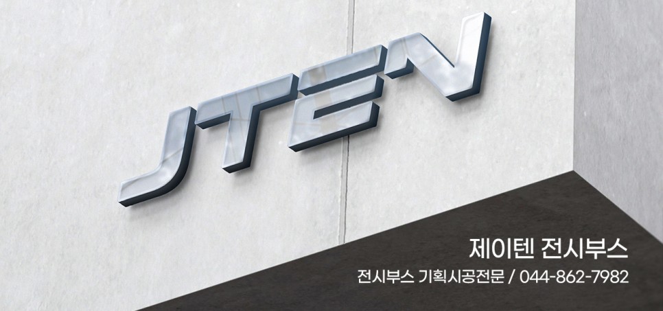 동광기획 이미지