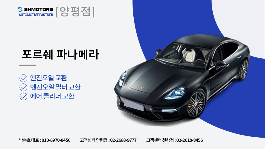 서울자동차종합정비공업사 이미지