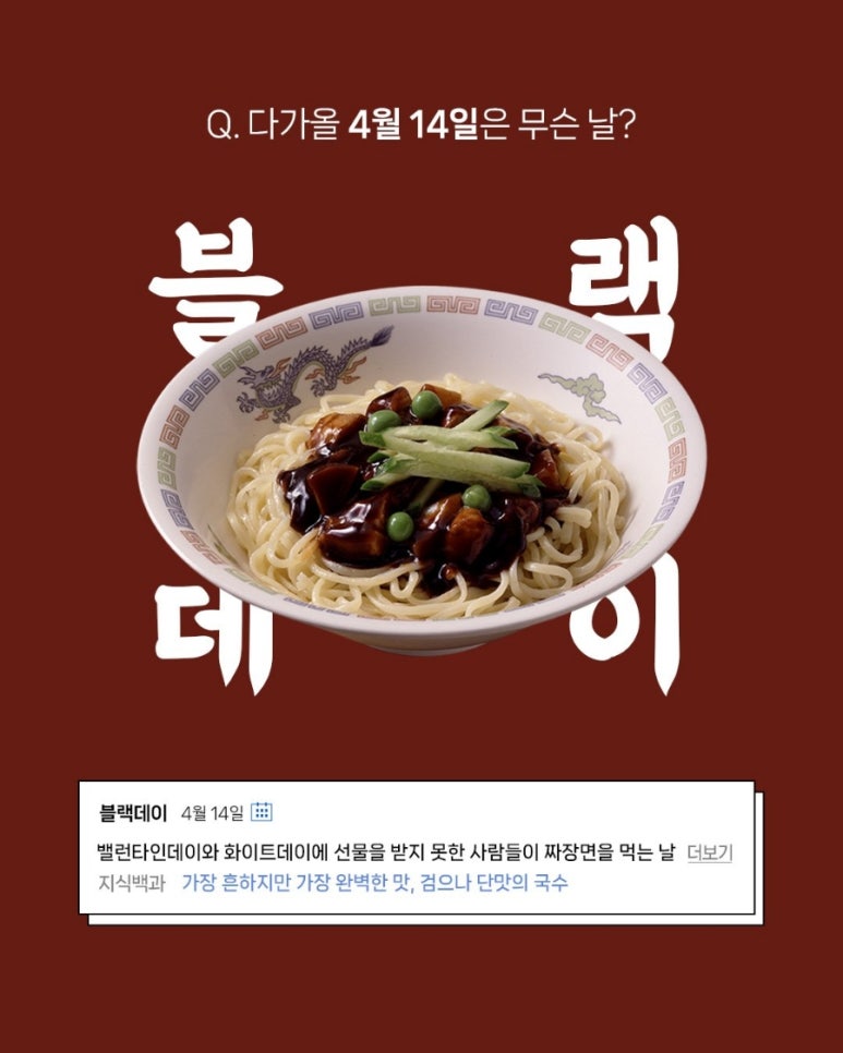 효동각반점 이미지