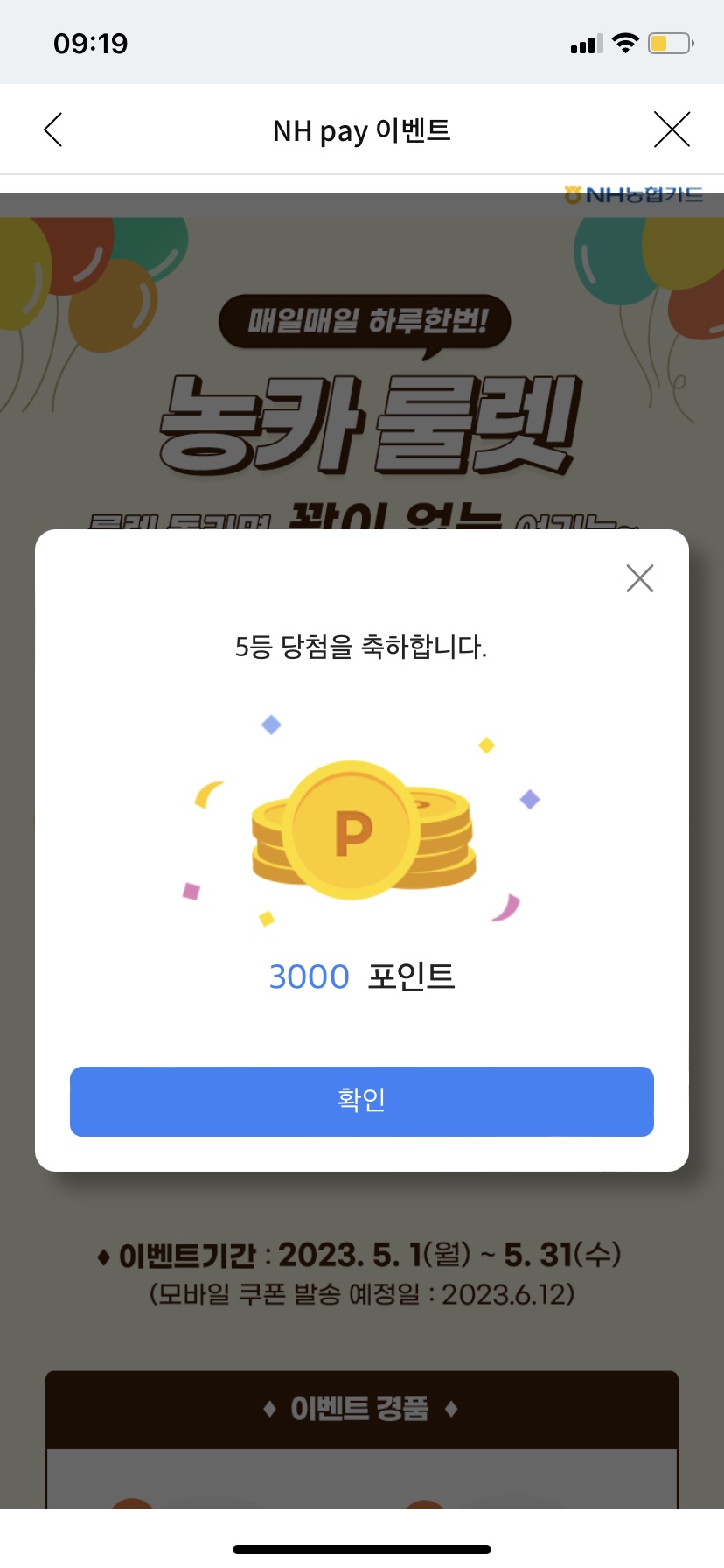 라떼는토스트 이미지