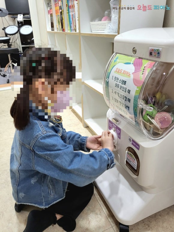뽑기야놀자 이미지