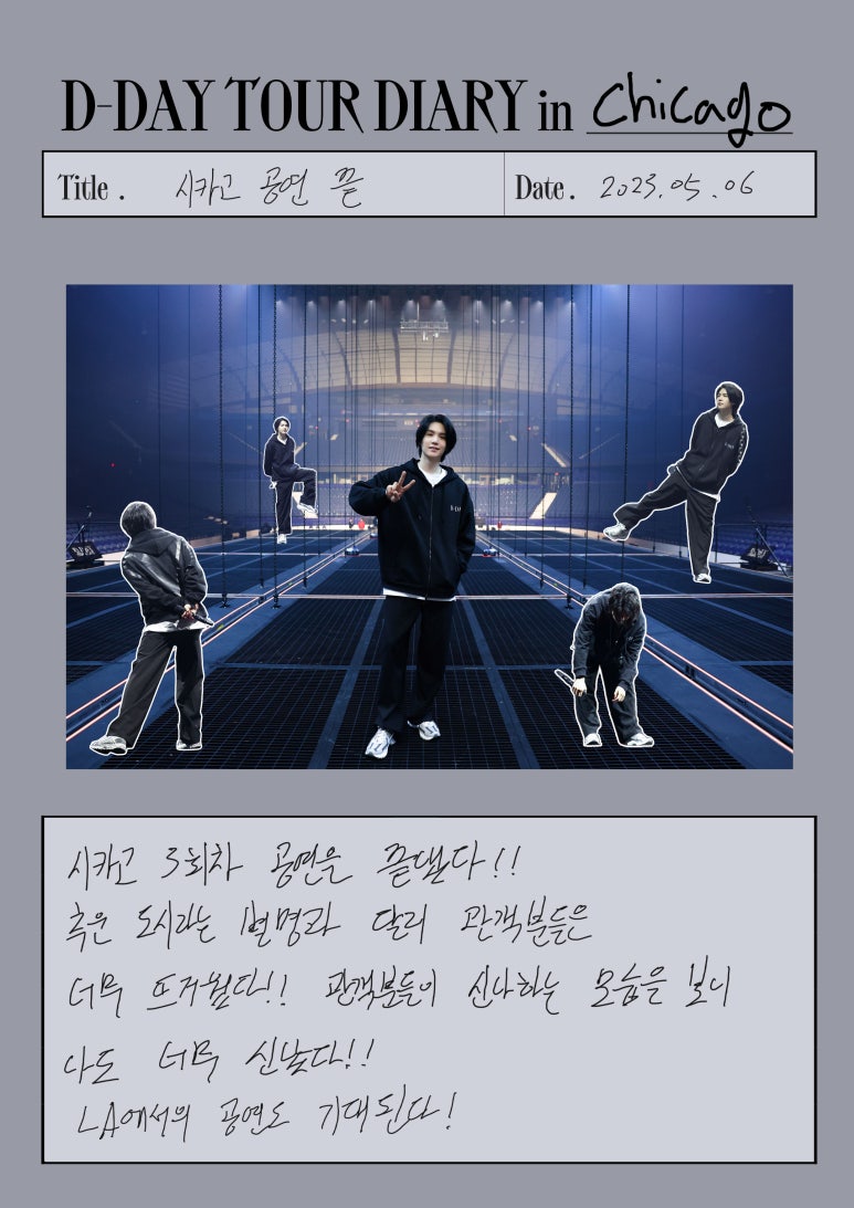 d_day 이미지