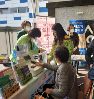 마음데이 이미지