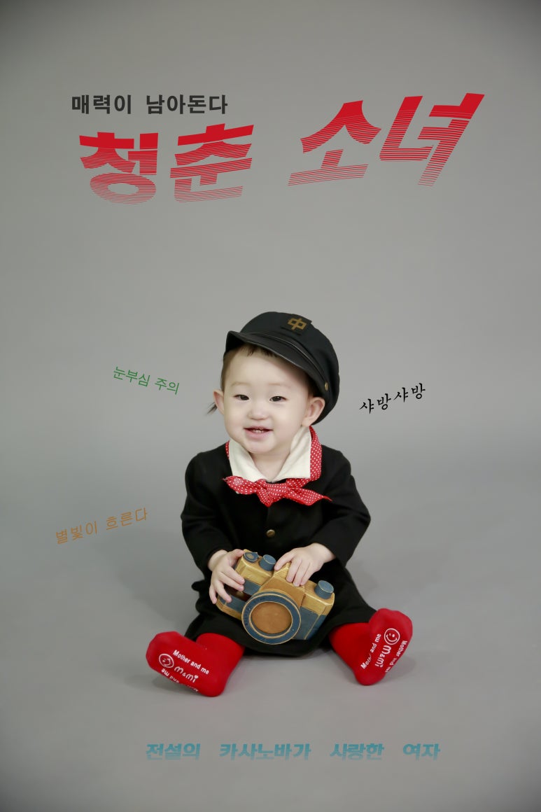 샤방샤방7080 이미지