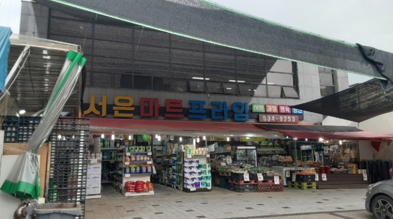 갈마슈퍼 이미지
