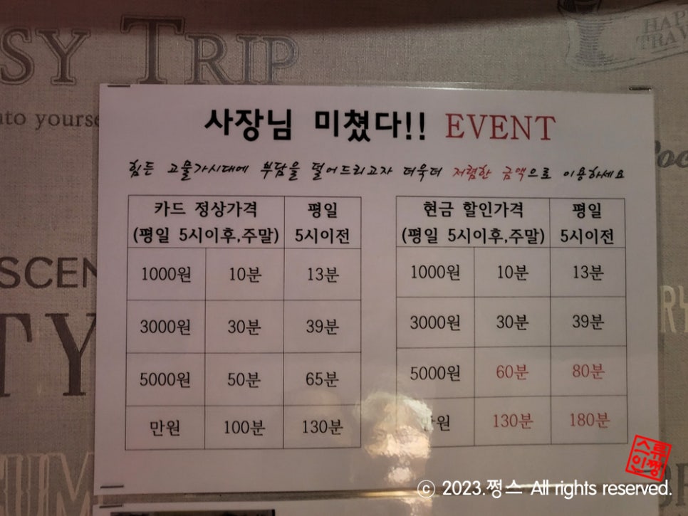 블링블링노래연습장 이미지