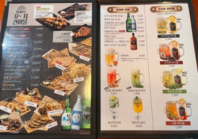 크라운호프 청북점 이미지