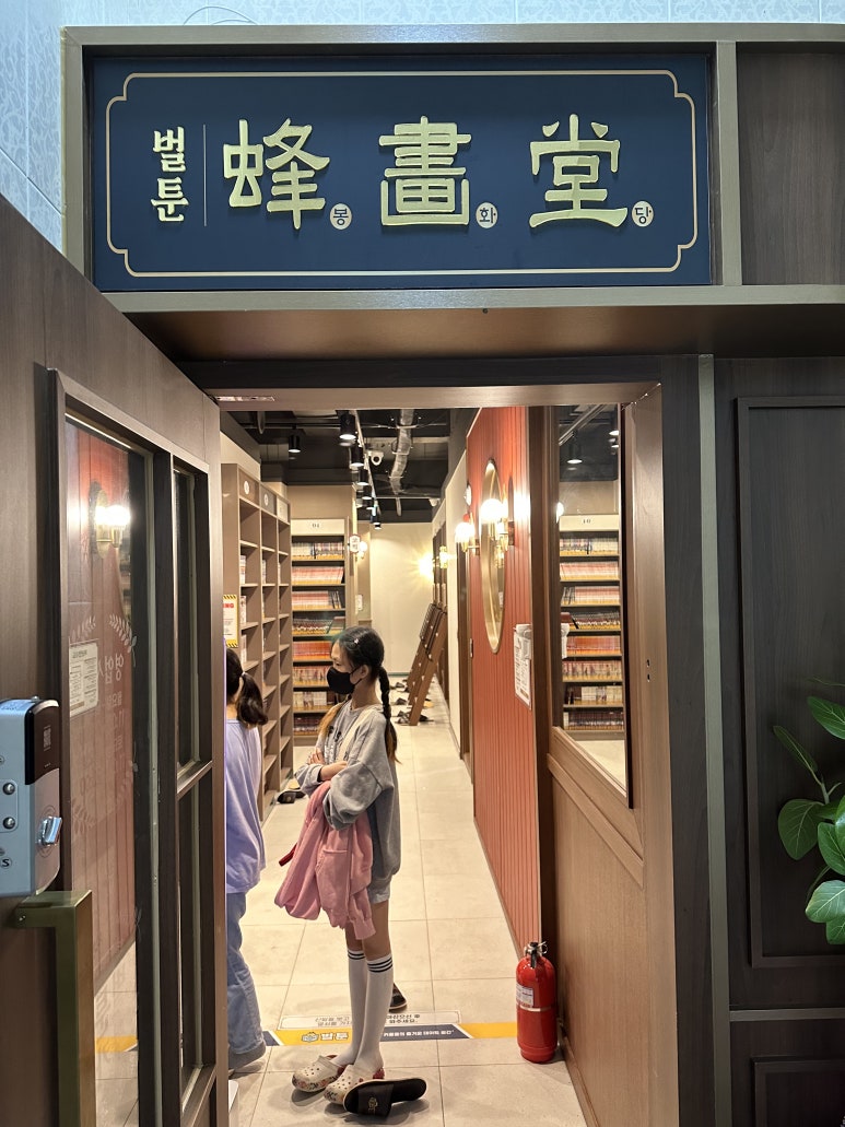 벌툰군산 이미지