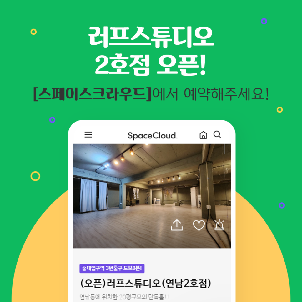 러프스튜디오 이미지