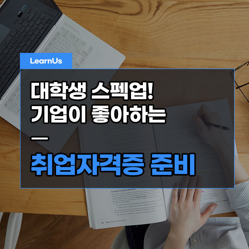 런어스 이미지