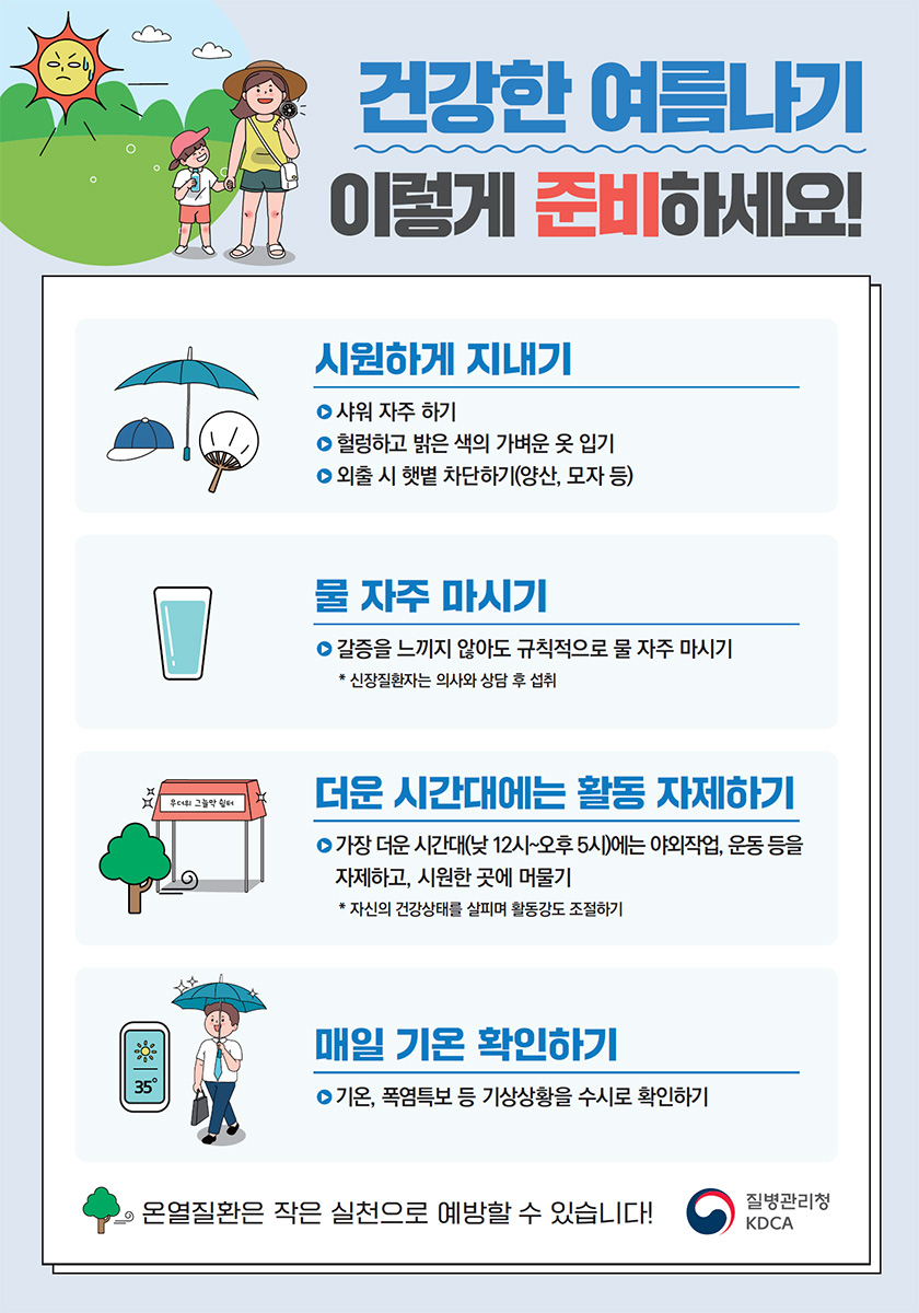 율하연합가정의학과의원 이미지
