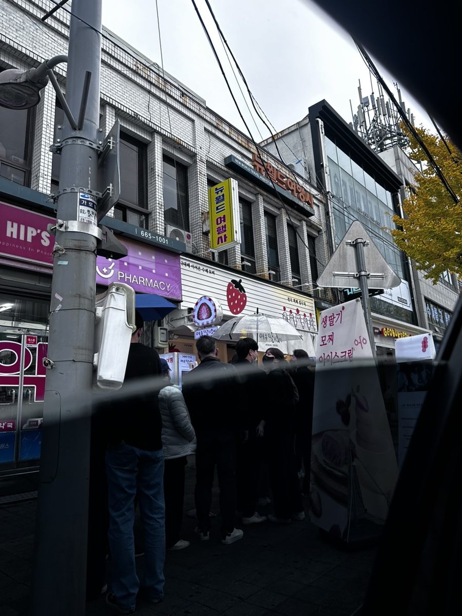 메종드마린 이미지