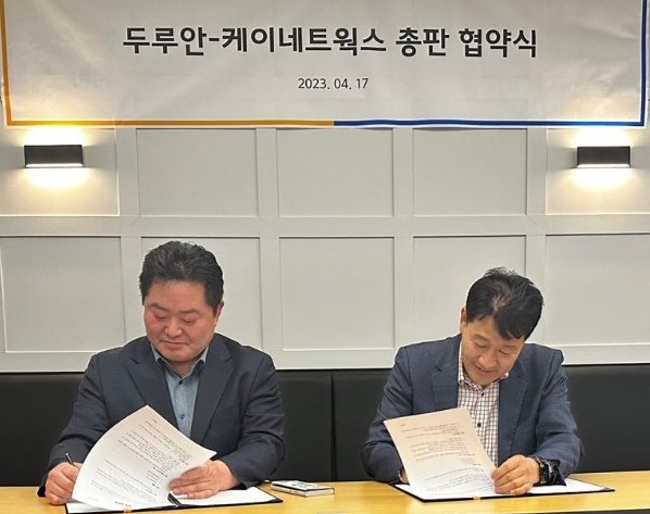케이네트웍스 이미지