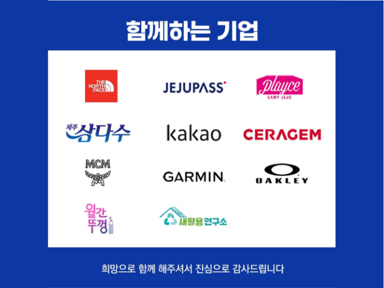 아이스365 이미지