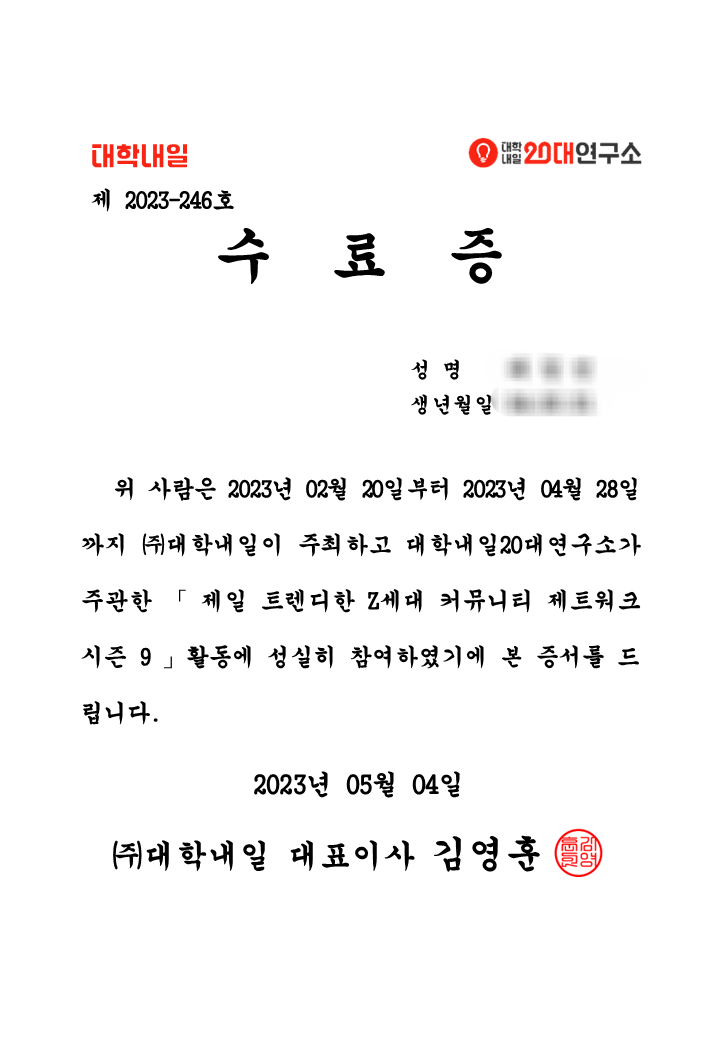 제트살롱 이미지