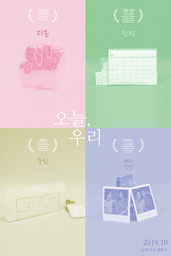오늘우리 이미지