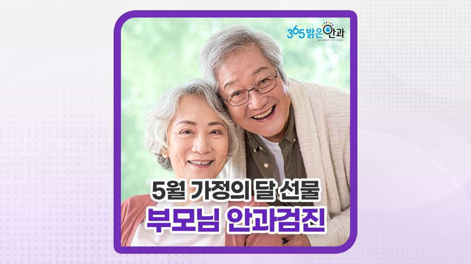 서원안과의원 이미지