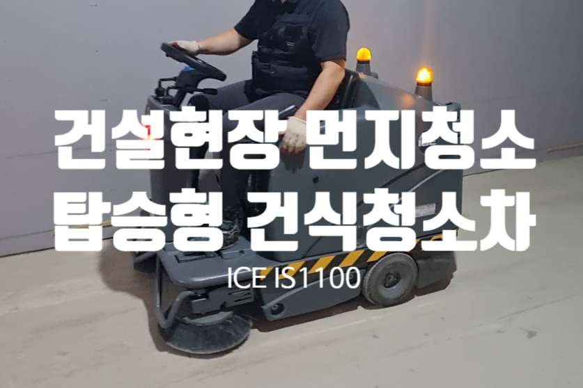 선명건설(주) 이미지