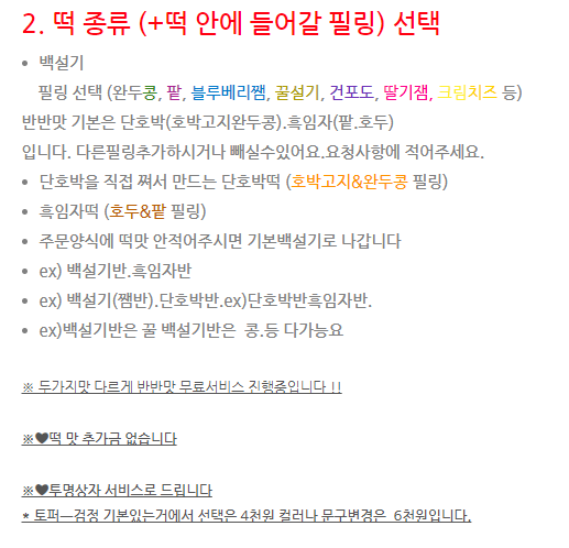 라임떡케이크 이미지