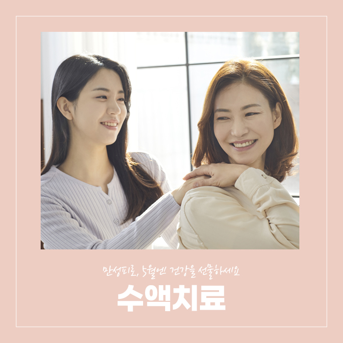 연세BK의원 이미지