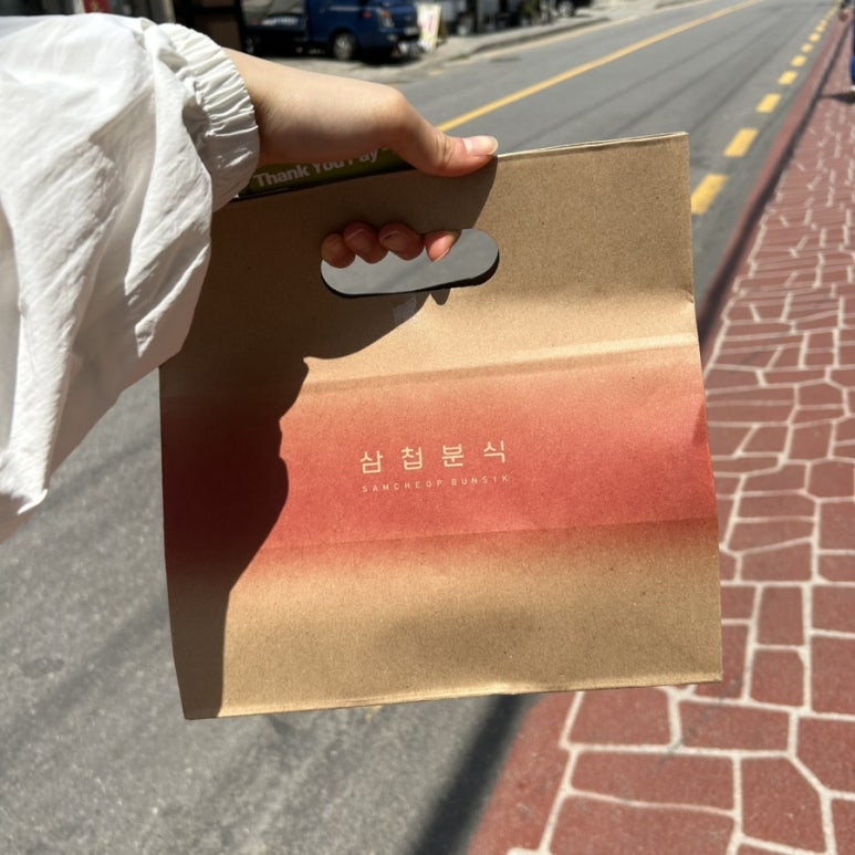 삼첩분식 덕소점 이미지