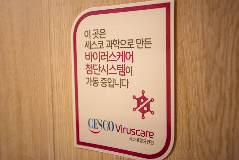 서울안마원 이미지