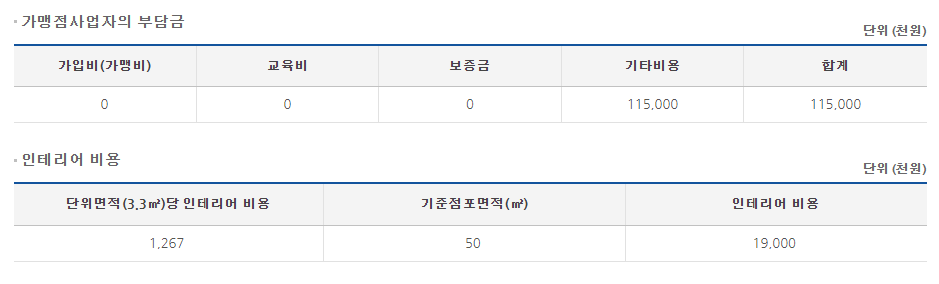 위니아24크린샵 이미지