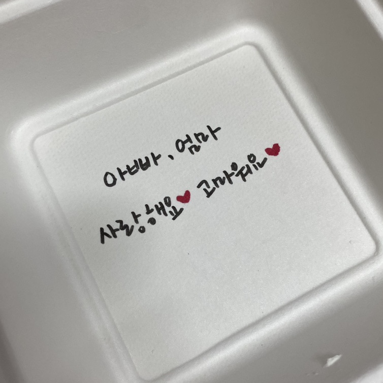 모모앤산격 이미지