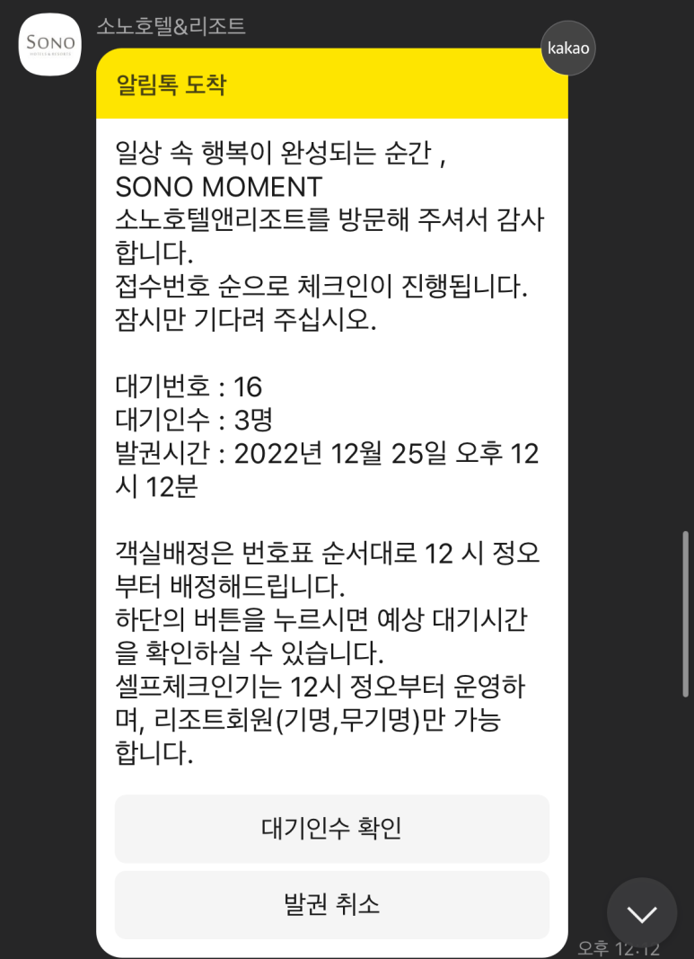 꽃돌가든 이미지