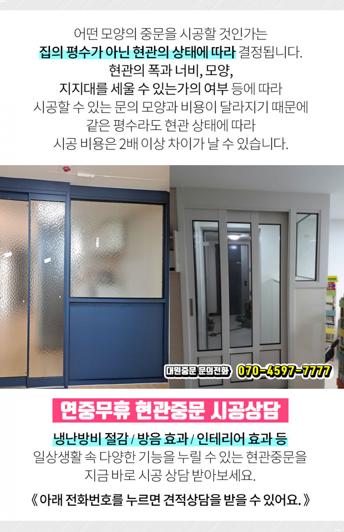 거성인더스트리(주) 이미지