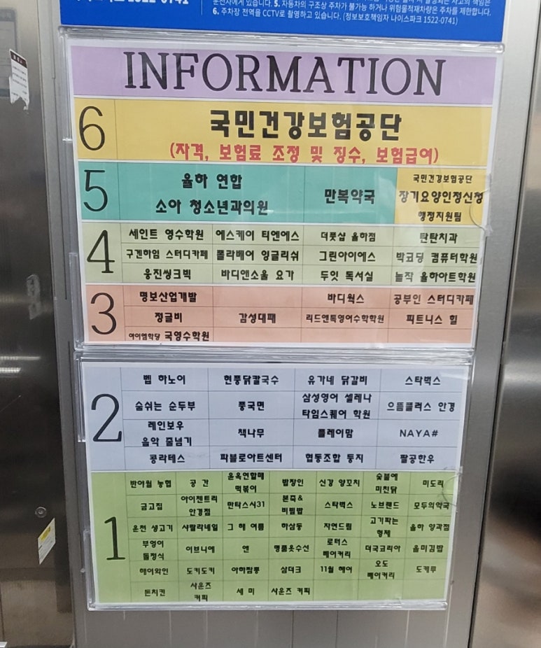 율하연합소아청소년과의원 이미지