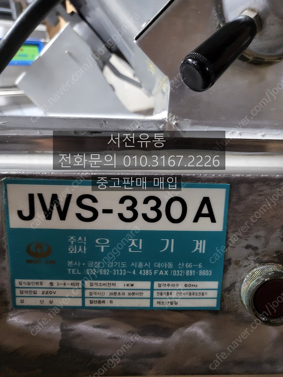 서전유통 이미지