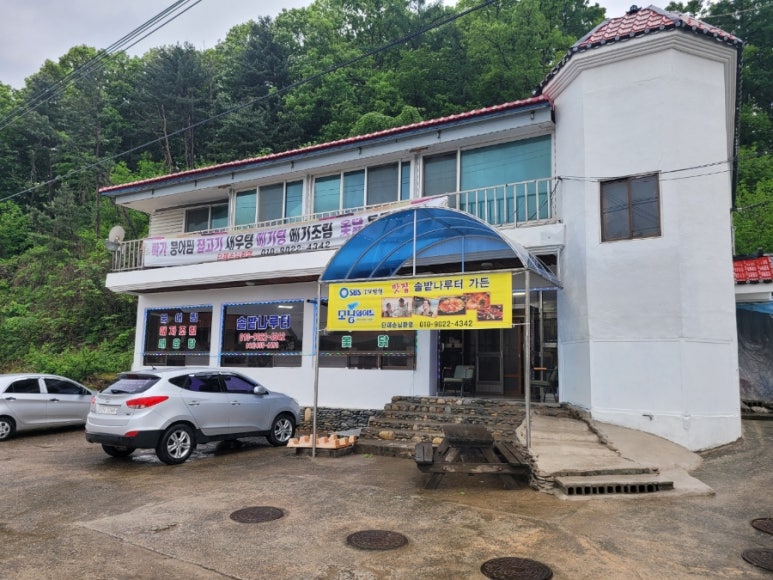 중앙탑민물 이미지